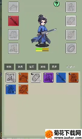 �һ�����2025���ذ�װ