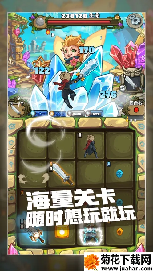 ��һ�ѽ�(�ϳ�����RPG��Ϸ)v23.0 �ٷ�����