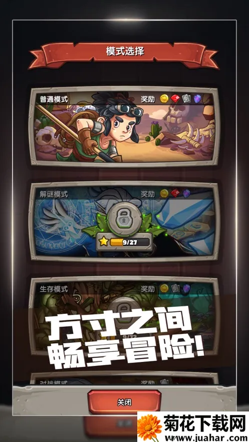 ��һ�ѽ�(�ϳ�����RPG��Ϸ)v23.0 �ٷ�����