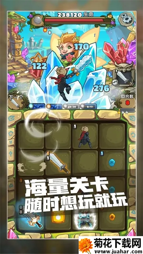 下一把剑(合成消除RPG游戏) 下一把剑(合成消除RPG游戏)