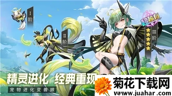 ��������������ֻ���v4.23.241 �ٷ�����