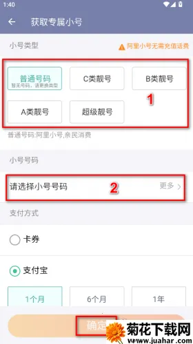 ����С��(��˽��������)