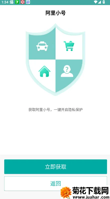 ����С��(��˽��������)v2.9.12 ��Ѱ�