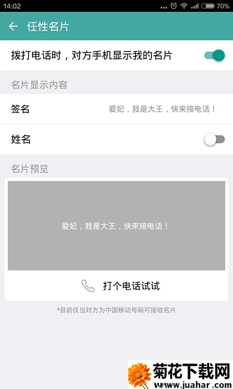 ����С��(��˽��������)v2.9.12 ��Ѱ�