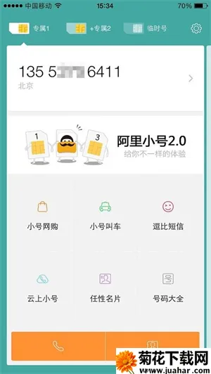 ����С��(��˽��������)