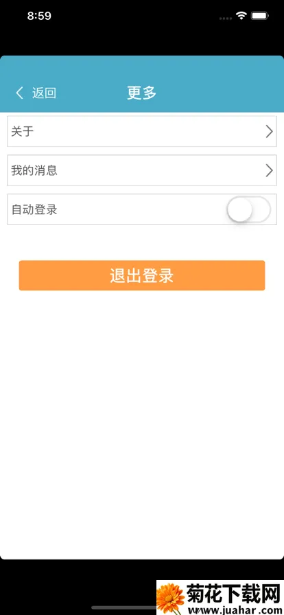 У԰e��ͨ(У԰��������)v2.4.5 ��׿��