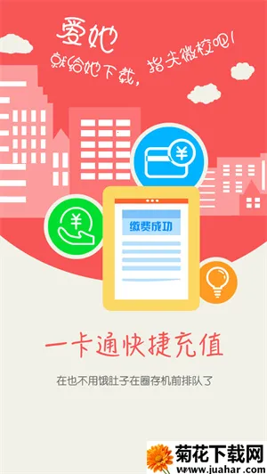 У԰e��ͨ(У԰��������)