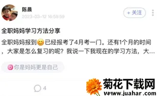 师大课堂2025官方正版 师大课堂2025官方正版