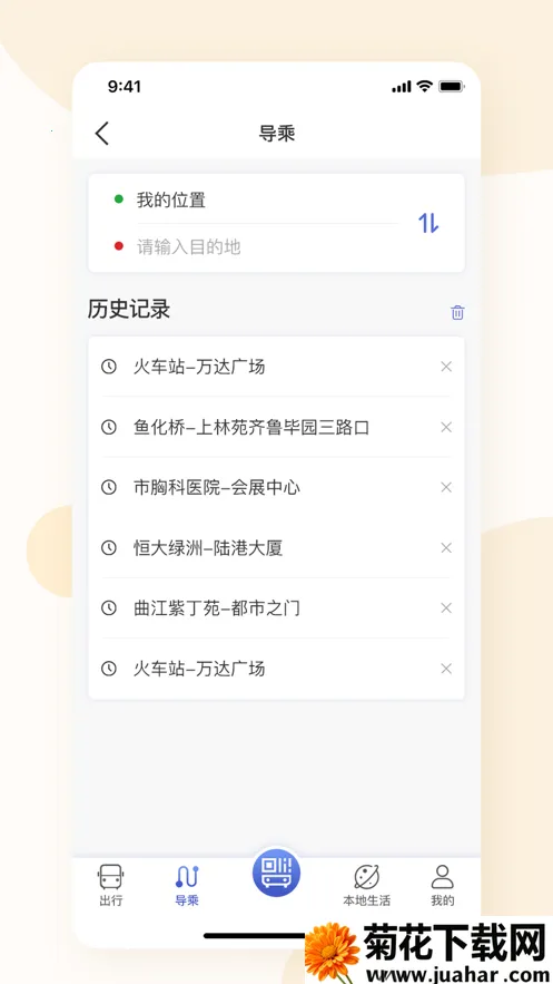 ��ͬ����(��������ƽ̨)v1.2.9.4 �ֻ���