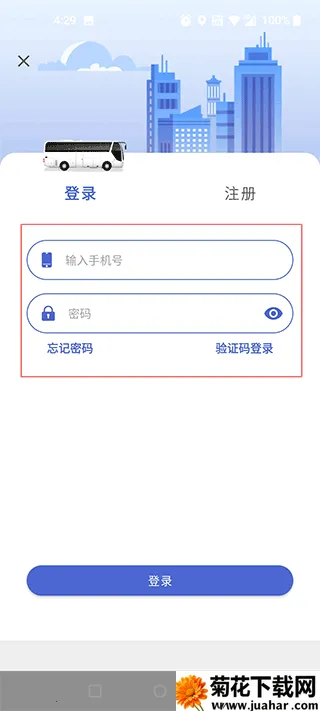 ��ͬ����(��������ƽ̨)