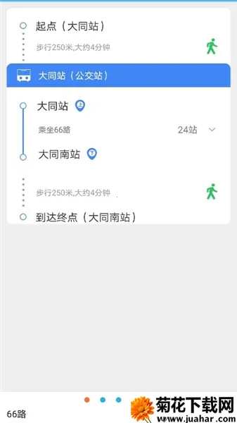 ��ͬ����(��������ƽ̨)