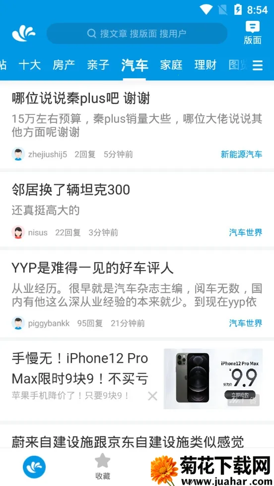 ˮľ���������ֻ���v3.5.7 �ֻ���