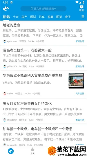 ˮľ���������ֻ���