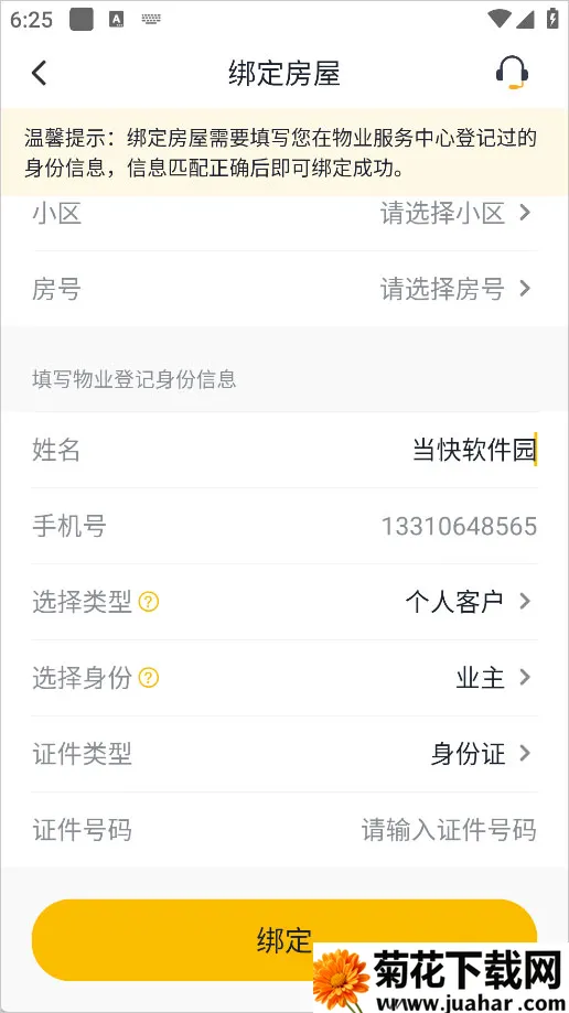 ����ǻ�����2025�ٷ�����