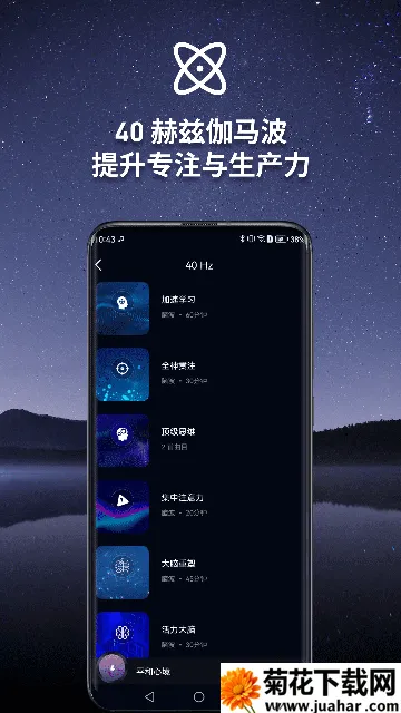 �����Բ�(��ѹ��������)v6.7.2 �ֻ���