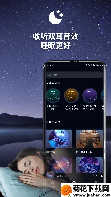 �����Բ�(��ѹ��������)v6.7.2 �ֻ���