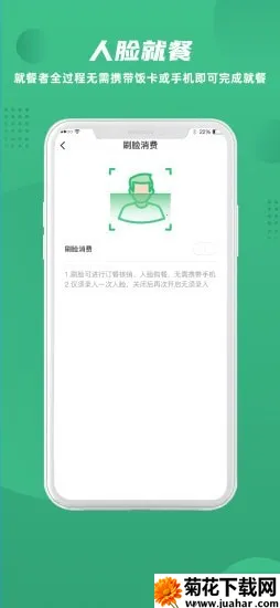 ��ʳ��(ʳ�ö��ͷ���)v1.2.2 ��׿��