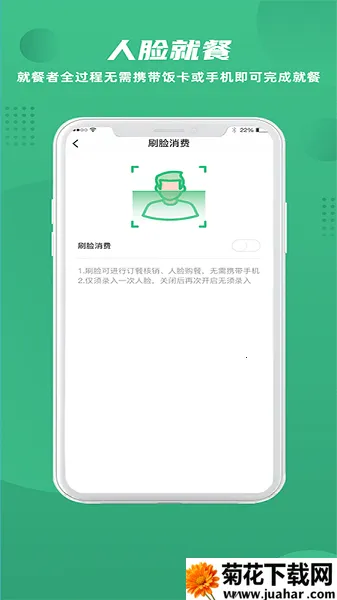 ��ʳ��(ʳ�ö��ͷ���)v1.2.2 ��׿��