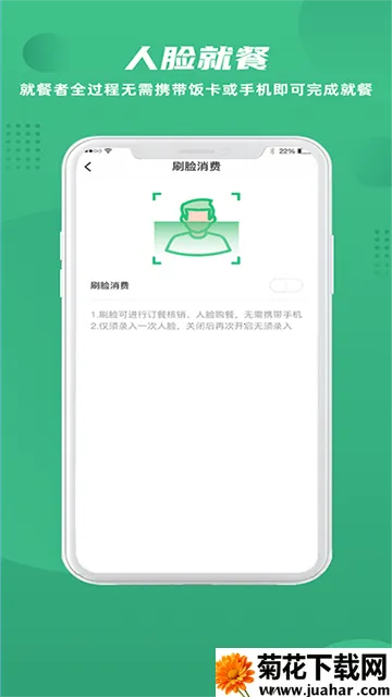 ��ʳ��(ʳ�ö��ͷ���)v1.2.2 ��׿��