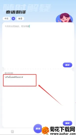 �ڹ�̩��(̩��ѧϰ����)