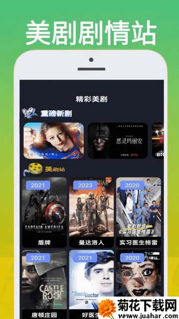 ����վ(����׷������)v0.0.3 �ֻ���