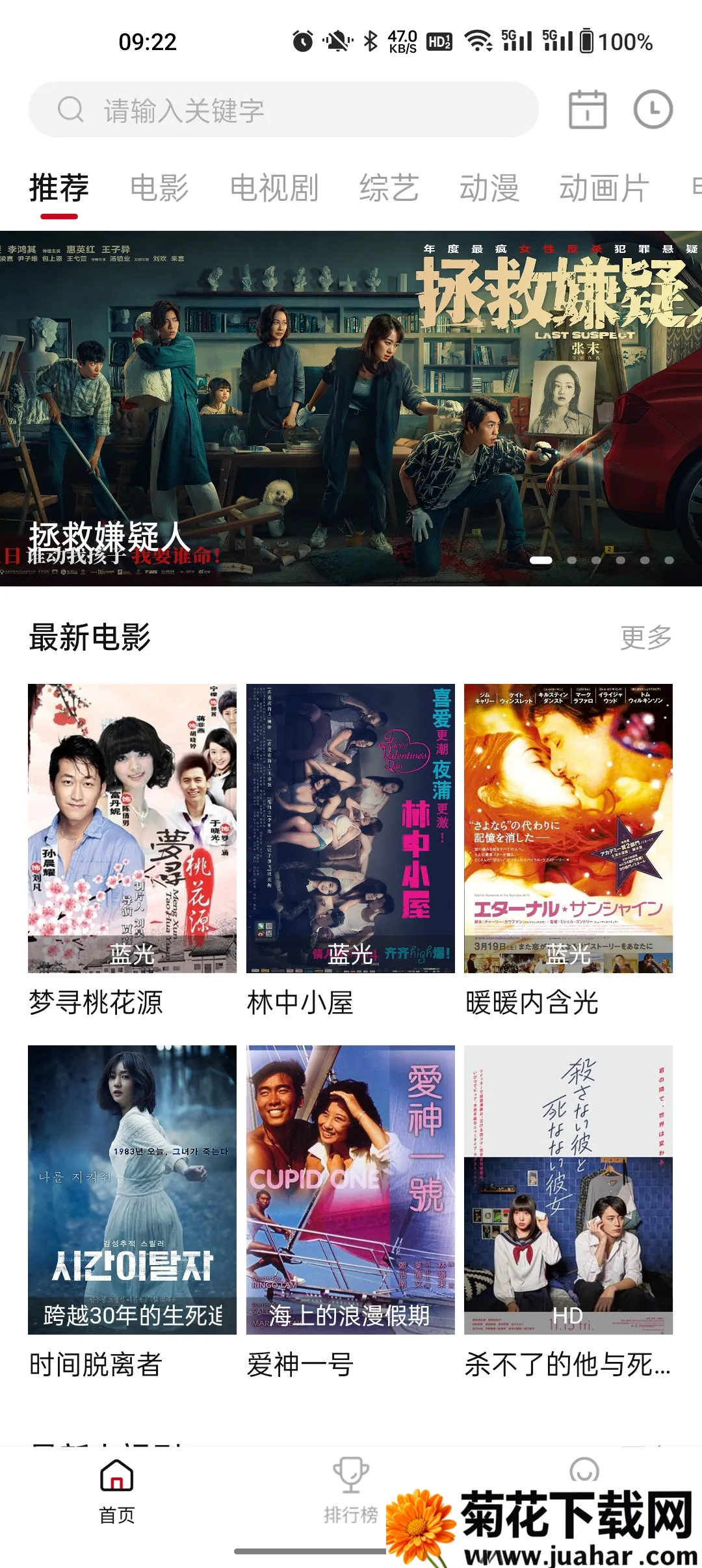 ��Ӱ��վ(Ӱ����Դƽ̨)V3.4.1 ��Ѱ�