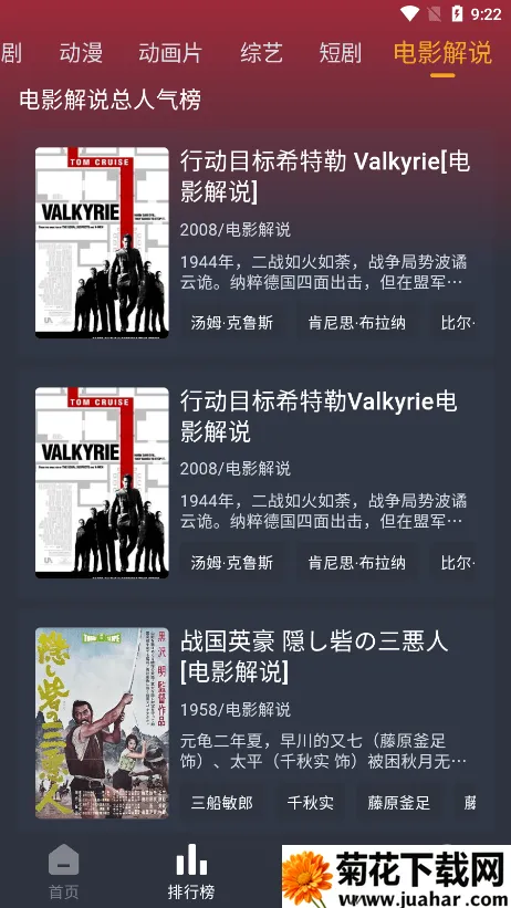 ��Ӱ��վ(Ӱ����Դƽ̨)V3.4.1 ��Ѱ�