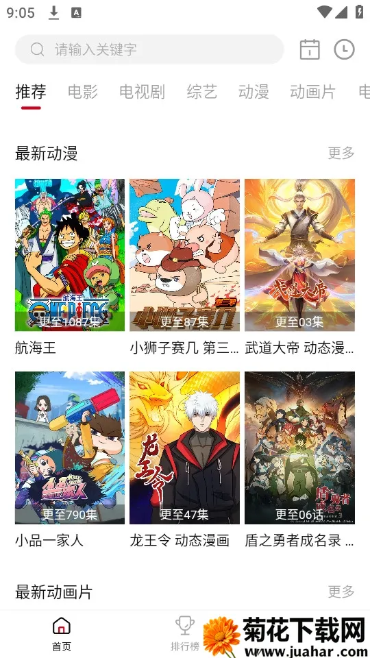 ��Ӱ��վ(Ӱ����Դƽ̨)V3.4.1 ��Ѱ�