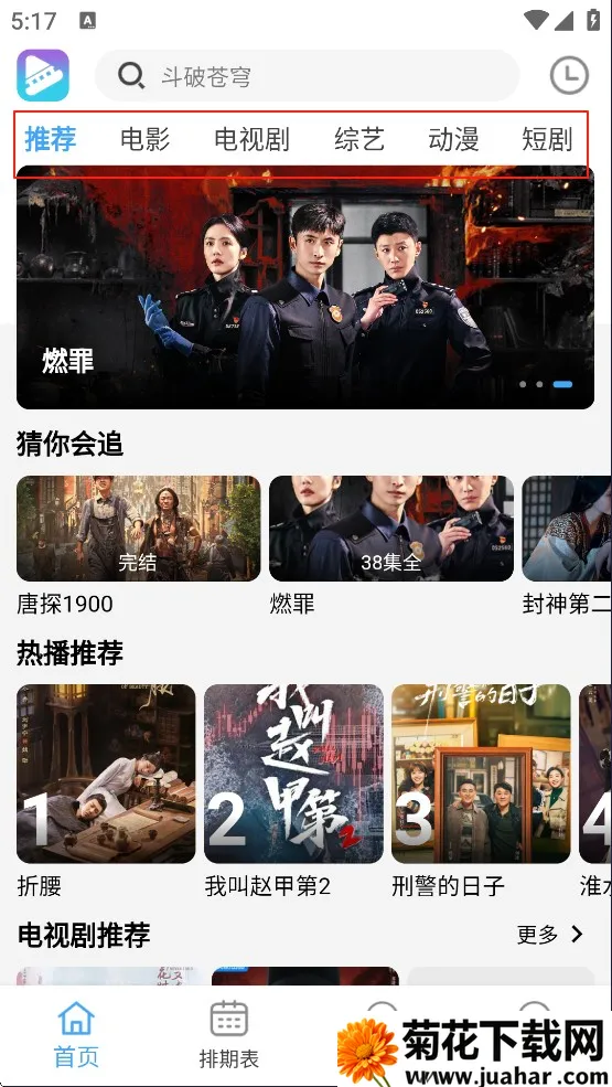 电影驿站(影视资源平台) 电影驿站(影视资源平台)