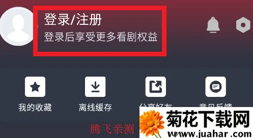 电影驿站(影视资源平台) 电影驿站(影视资源平台)