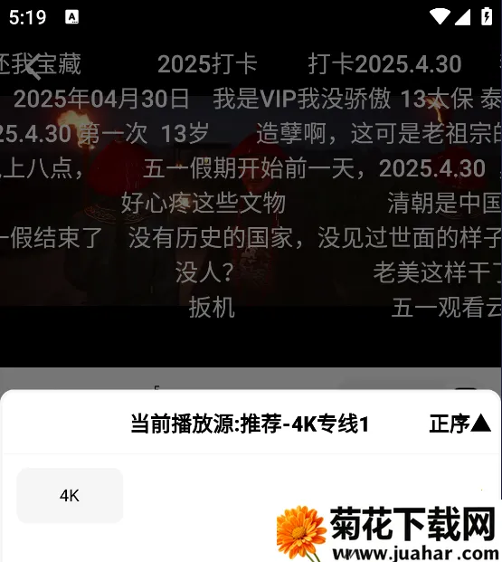 电影驿站(影视资源平台) 电影驿站(影视资源平台)