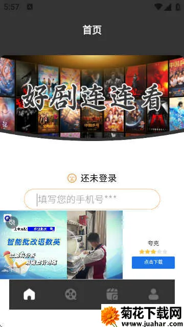 ��үү������2025����v1.2 �ֻ���