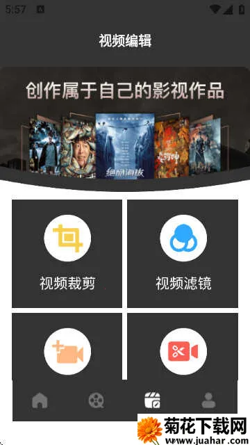 ��үү������2025����v1.2 �ֻ���