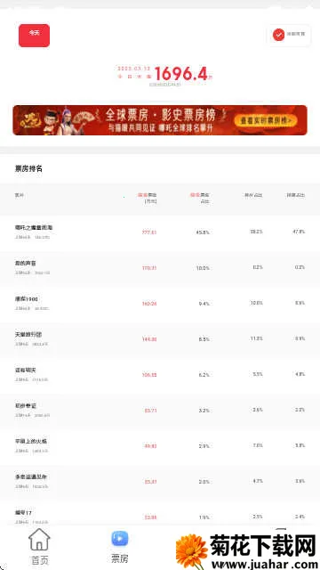 ��èӰ��(Ӱ�Ӳ�������)v2.1.5 ��׿��