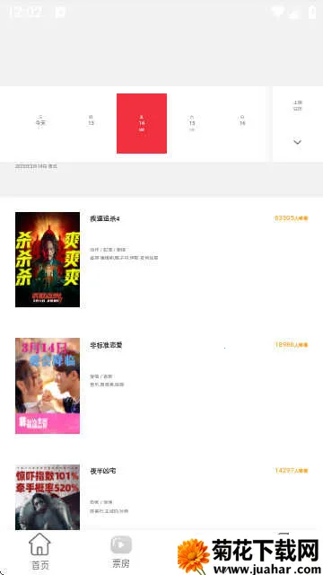 ��èӰ��(Ӱ�Ӳ�������)v2.1.5 ��׿��