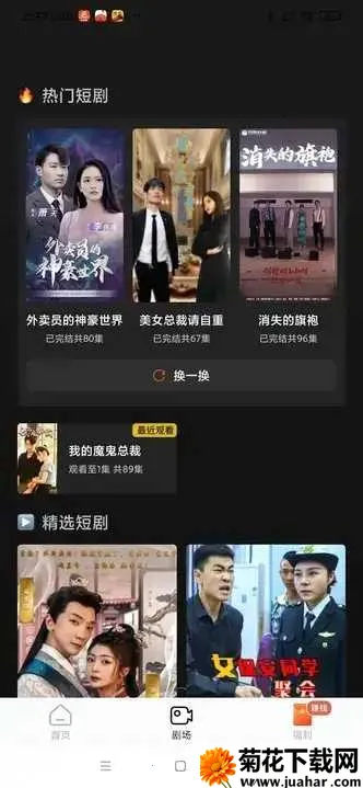 ����΢Ӱ��(Ӱ�Ӳ�������)v1.00.004 ��׿��