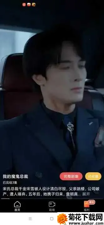 ����΢Ӱ��(Ӱ�Ӳ�������)v1.00.004 ��׿��