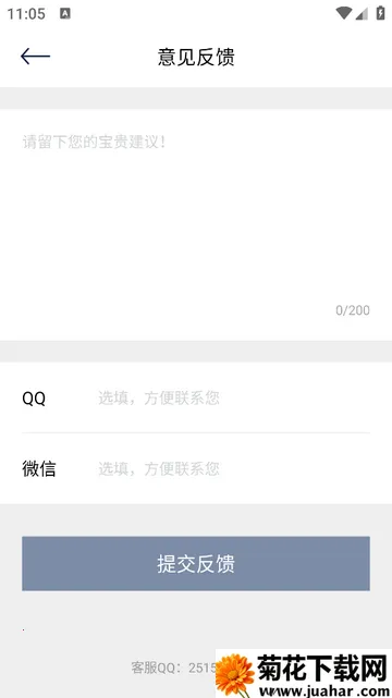 èצ�̾�2025�ٷ����°汾v1.2 ��Ѱ�