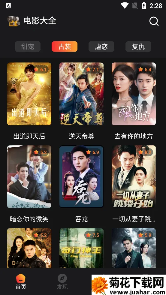 èצ�̾�2025�ٷ����°汾v1.2 ��Ѱ�