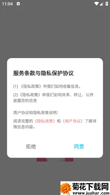 èצ�̾�2025�ٷ����°汾v1.2 ��Ѱ�