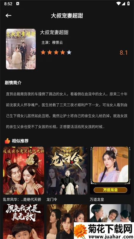 èצ�̾�2025�ٷ����°汾v1.2 ��Ѱ�