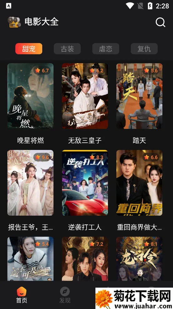 èצ�̾�2025�ٷ����°汾v1.2 ��Ѱ�