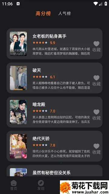 èצ�̾�2025�ٷ����°汾