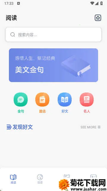 �����Ķ�����2025�ٷ�����v1.2 ��׿��