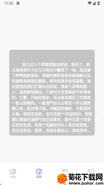 �����Ķ�����2025�ٷ�����v1.2 ��׿��