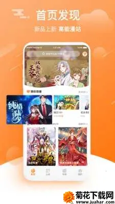 �ͽ�����(�����Ķ�ƽ̨)v2.0.2 �ֻ���