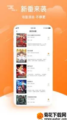 �ͽ�����(�����Ķ�ƽ̨)v2.0.2 �ֻ���