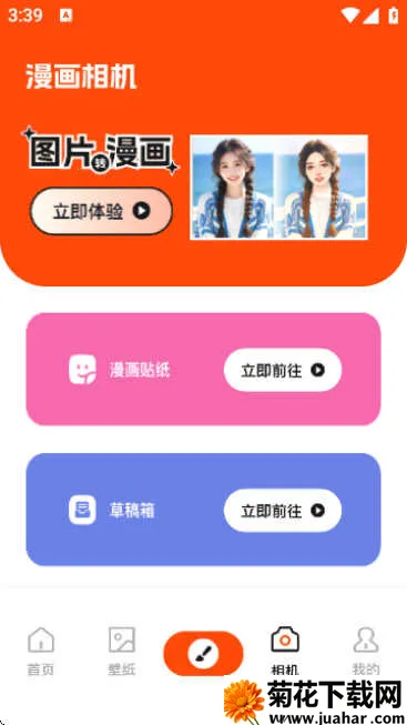 ��ѿ������׿���ֻ���v1.1 �ٷ�����