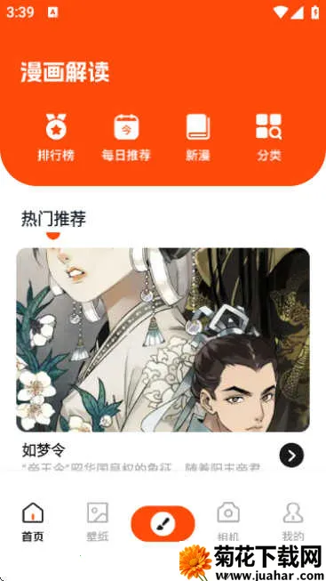 ��ѿ������׿���ֻ���v1.1 �ٷ�����