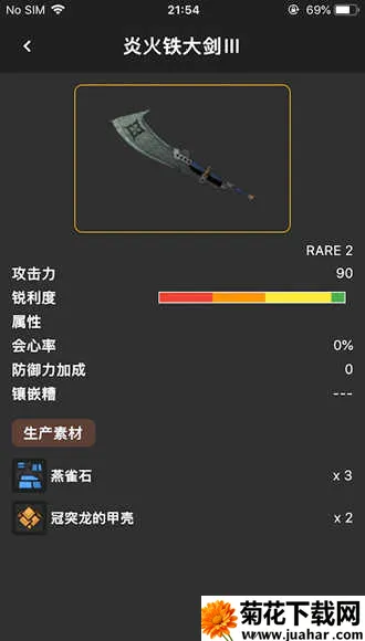 �����������������װ��(��װ��������)v1.1.21 ��Ѱ�